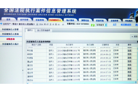 徐州讨债公司成功追回初中同学借款40万成功案例